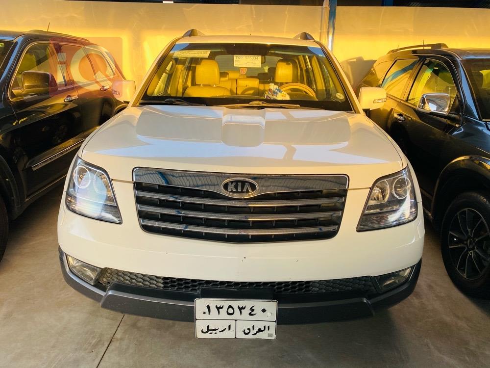 كيا موهافي